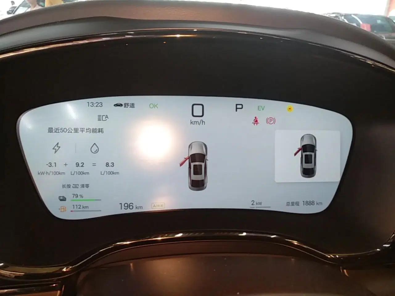 BYD Han 2025 DM-i Intelligent Driving Edition 125KM LiDAR Flagship Model — миниатюра 19