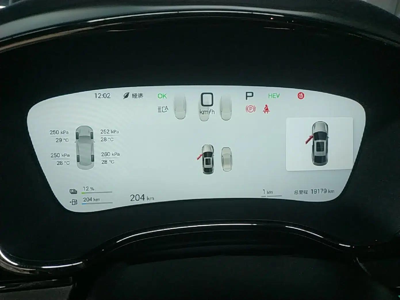 BYD Han 2025 DM-i Intelligent Driving Edition 125KM LiDAR Flagship Model — миниатюра 14