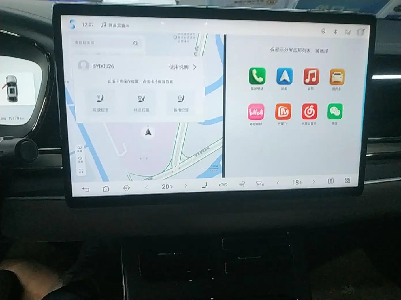 BYD Han 2025 DM-i Intelligent Driving Edition 125KM LiDAR Flagship Model — миниатюра 15