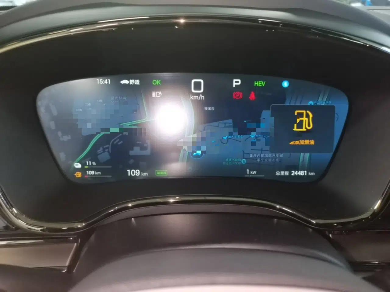 BYD Han 2025 DM-i Smart Drive 125KM Prestige Model — миниатюра 14
