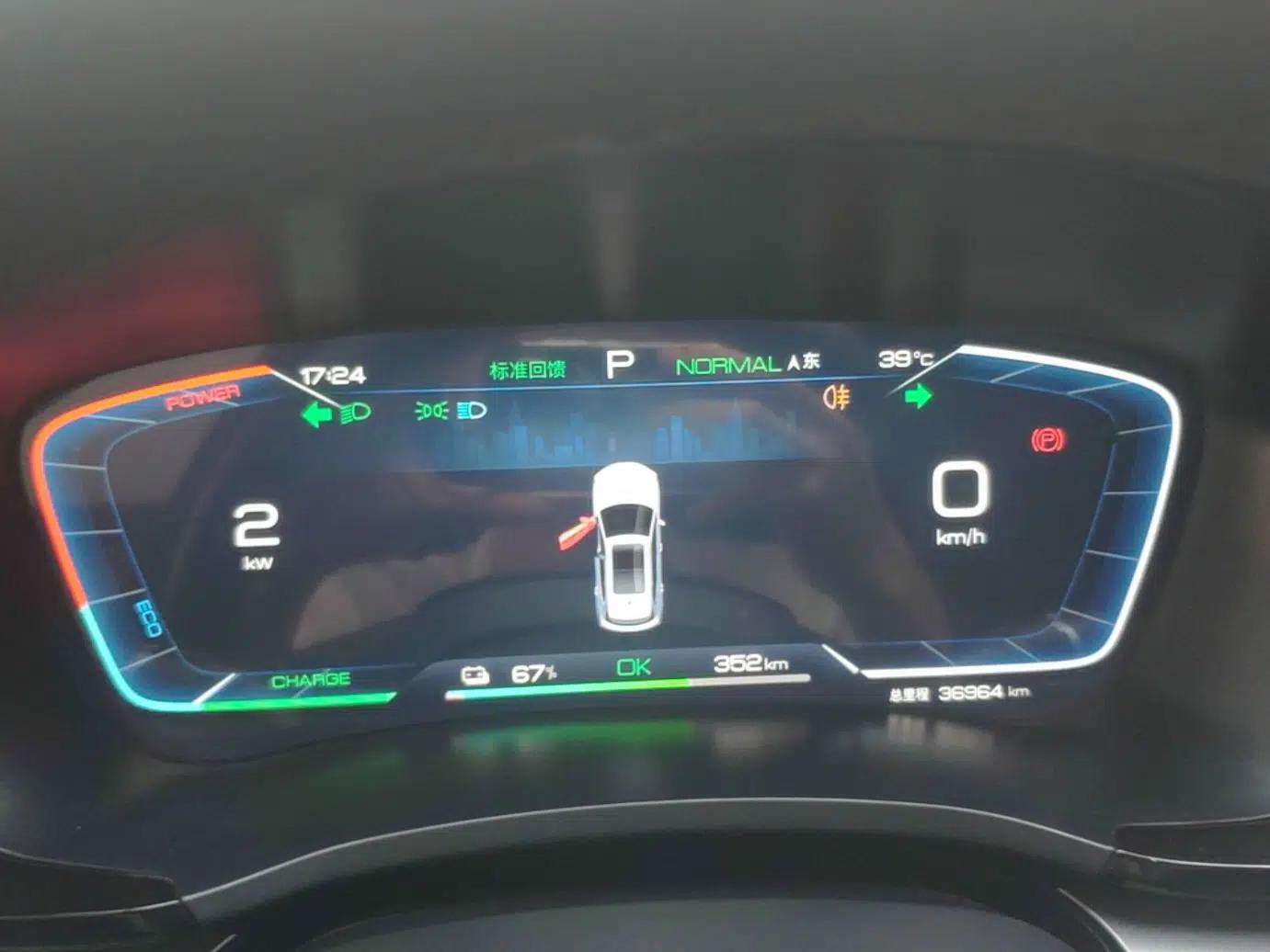 BYD Song PLUS New Energy 2024 Honor Edition EV 520km Premium Model — миниатюра 14