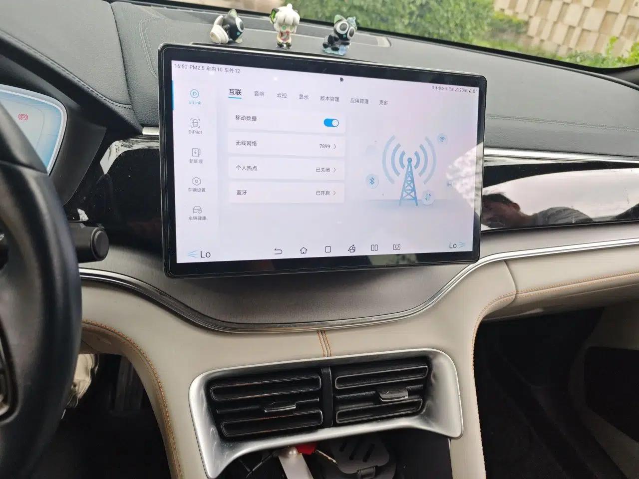BYD Song PLUS New Energy 2024 HONOR Edition DM-i 110km Flagship Model — миниатюра 13