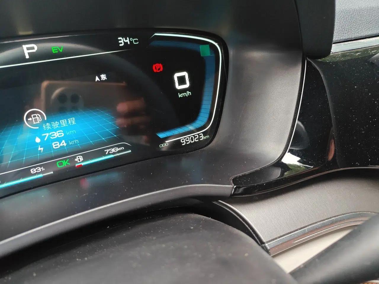 BYD Song PLUS New Energy 2021 DM-i 110KM Flagship Model — миниатюра 9