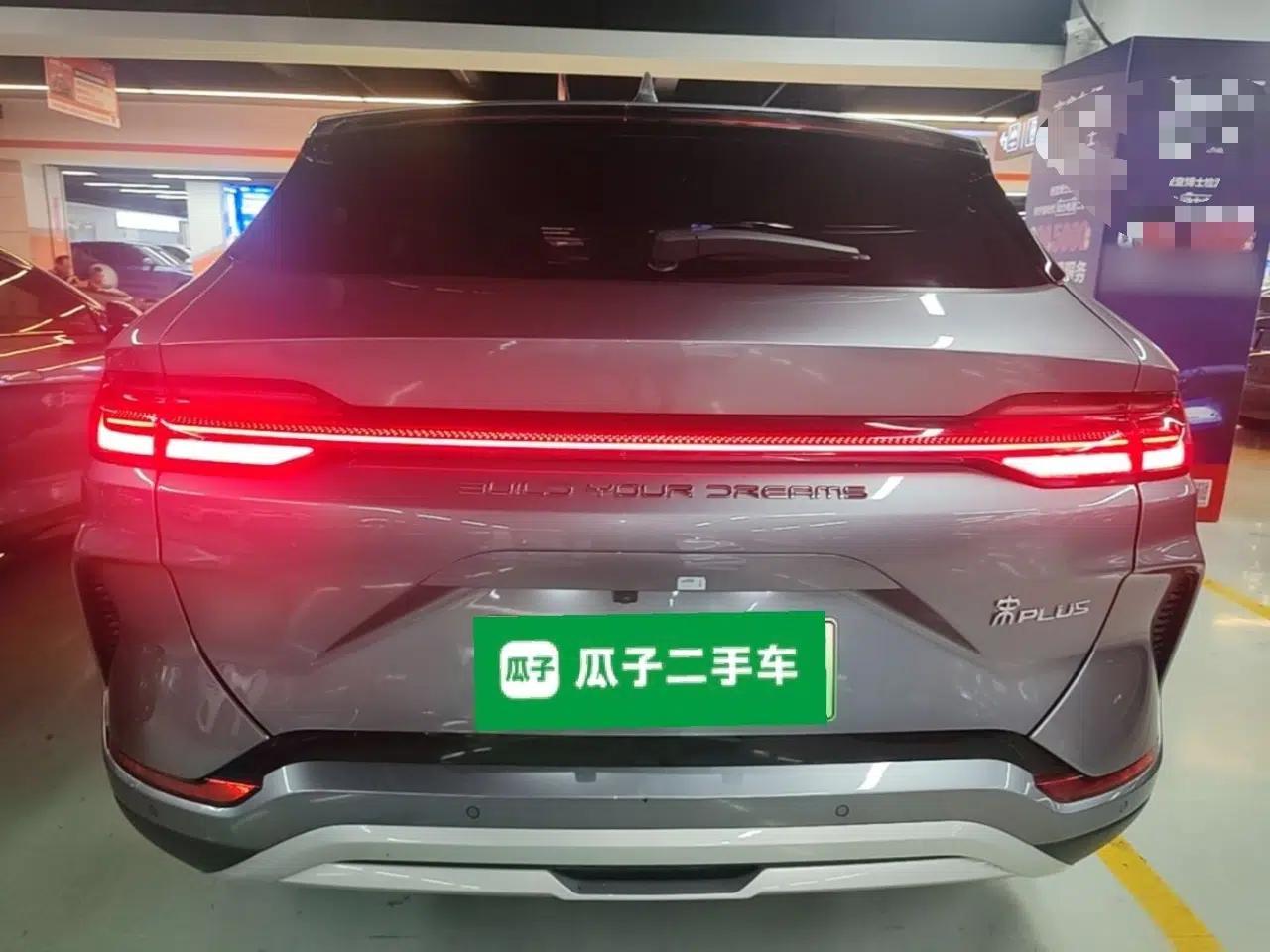 BYD Song PLUS New Energy 2024 HONOR Edition DM-i 110km Flagship Model — миниатюра 5