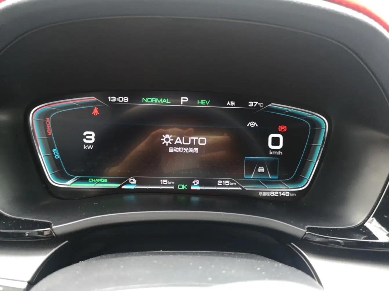 BYD Song PLUS New Energy 2021 DM-i 110KM Flagship PLUS — миниатюра 14