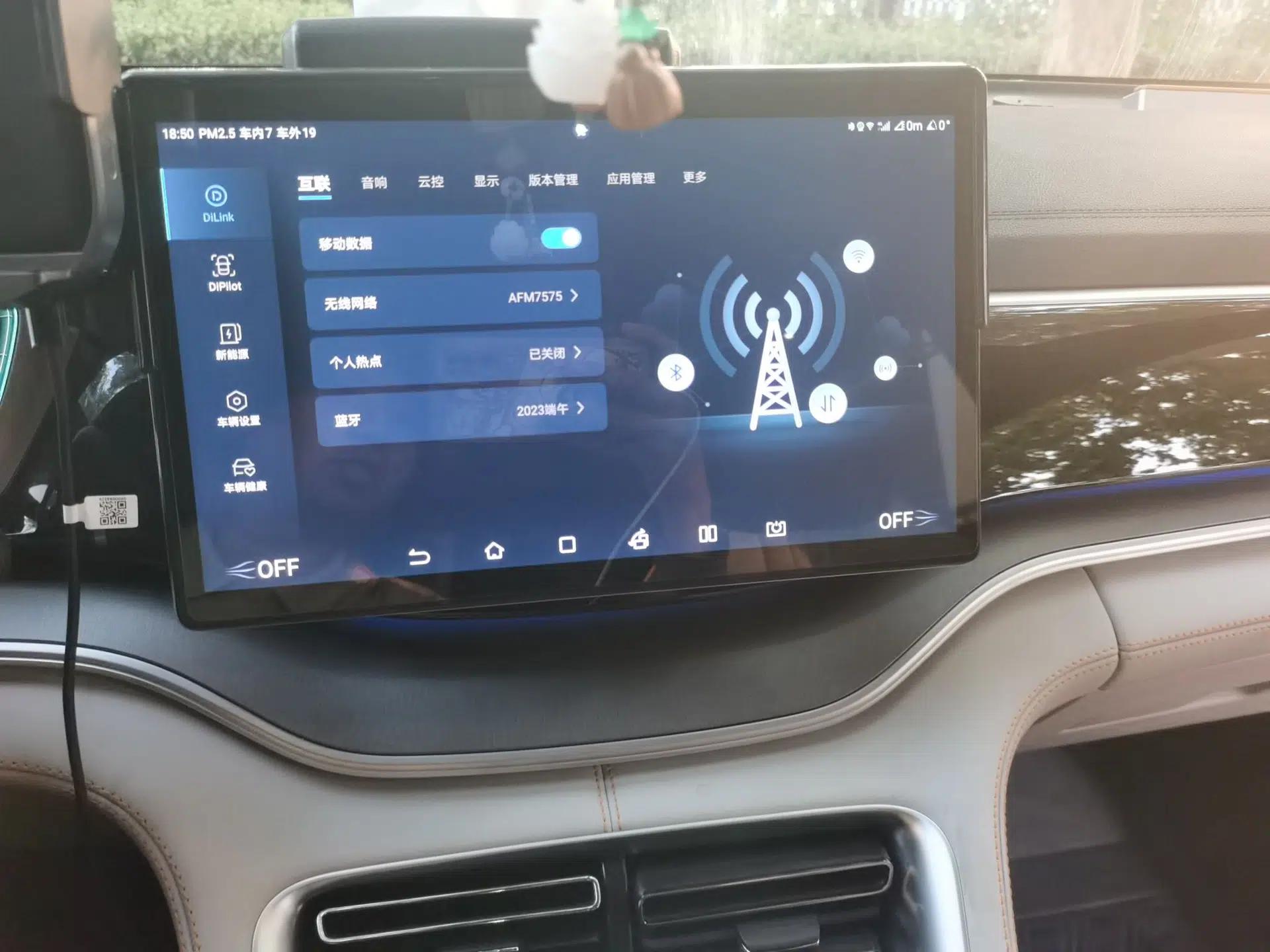 BYD Song PLUS New Energy 2021 DM-i 110KM Flagship PLUS — миниатюра 13