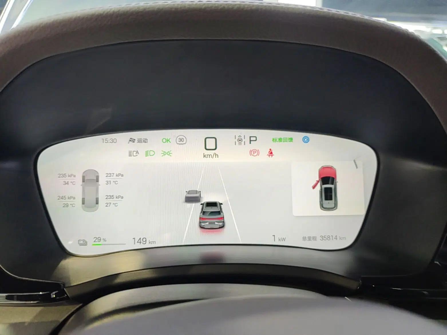 BYD Song PLUS New Energy 2024 Honor Edition EV 520km Flagship Model — миниатюра 14