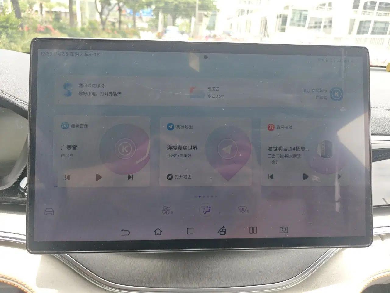 BYD Song PLUS New Energy 2021 DM-i 110KM Flagship PLUS 5G Edition — миниатюра 13
