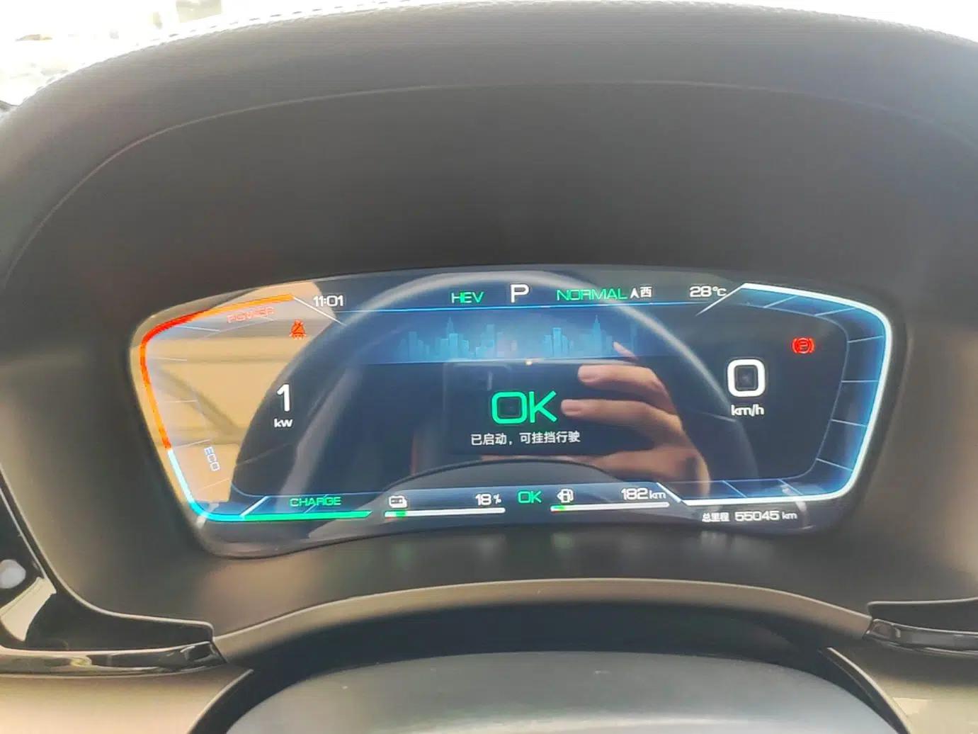 BYD Song PLUS New Energy 2023 Champion Edition DM-i 110KM Flagship Model — миниатюра 19