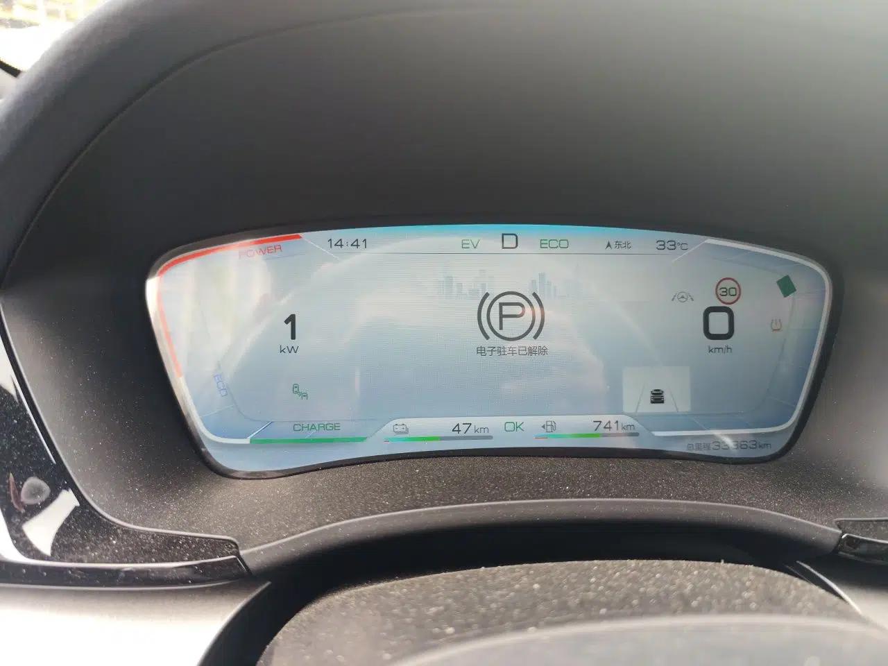 BYD Song PLUS New Energy 2021 DM-i 110KM Flagship PLUS 5G Edition — миниатюра 11