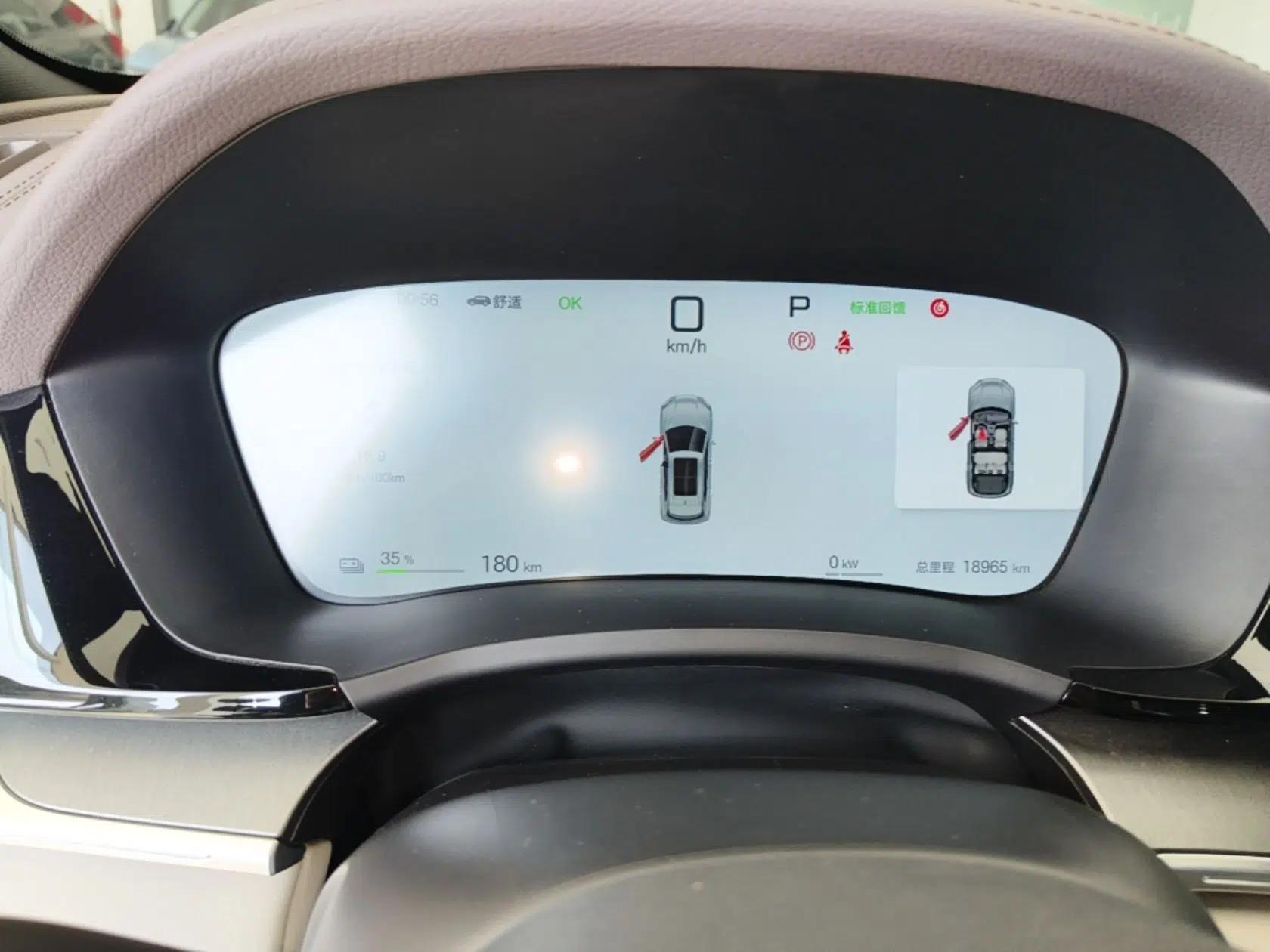 BYD Song PLUS New Energy 2025 EV Intelligent Driving Version 520km Premium Model — миниатюра 14