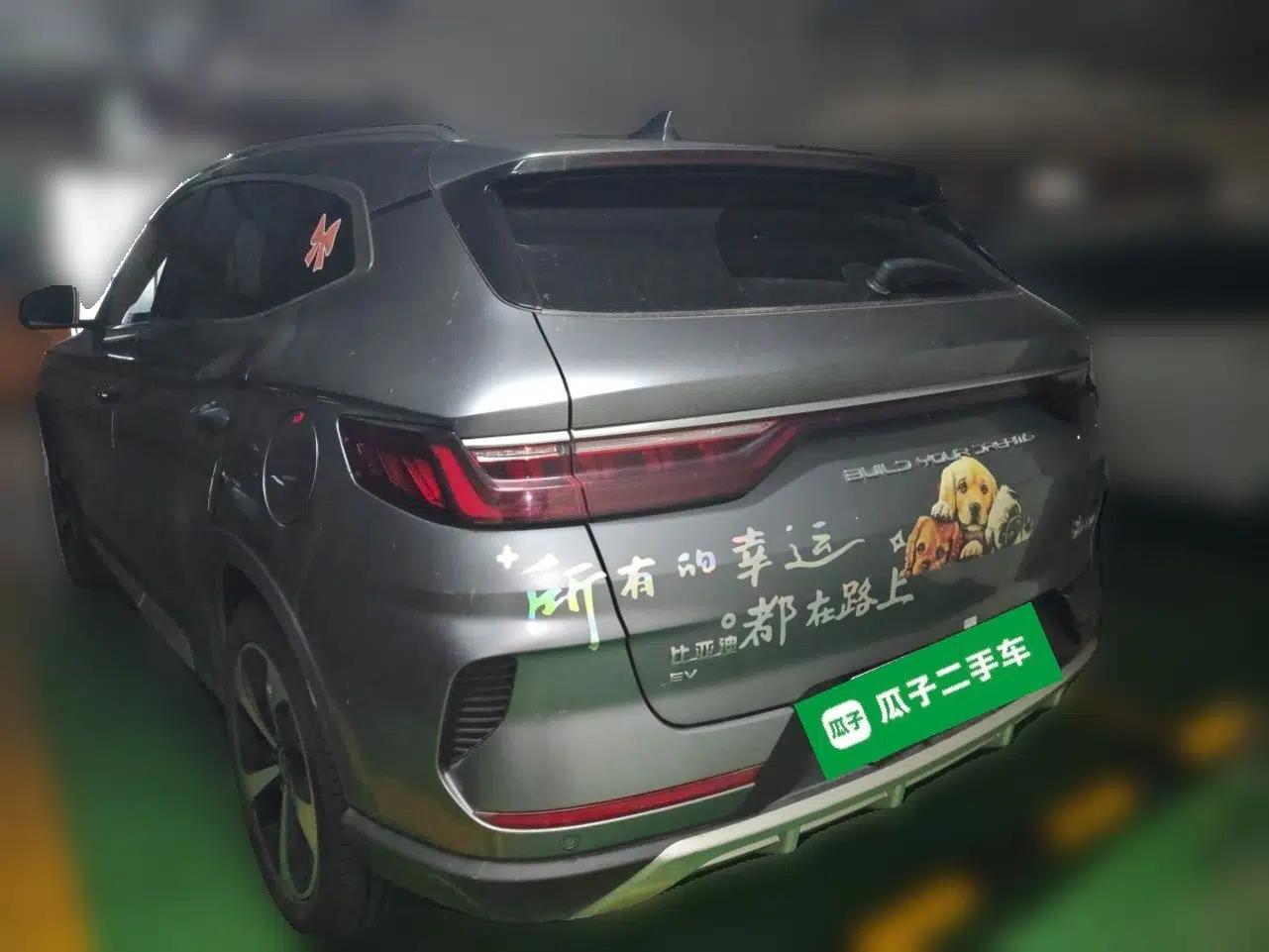 BYD Song PLUS New Energy 2021 EV Deluxe Model — миниатюра 4