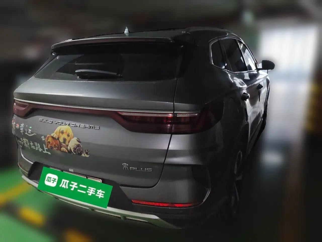 BYD Song PLUS New Energy 2021 EV Deluxe Model — миниатюра 6