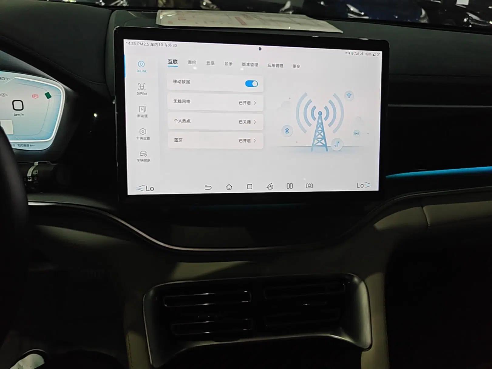 BYD Song PLUS New Energy 2024 HONOR Edition DM-i 110km Flagship PLUS — миниатюра 15