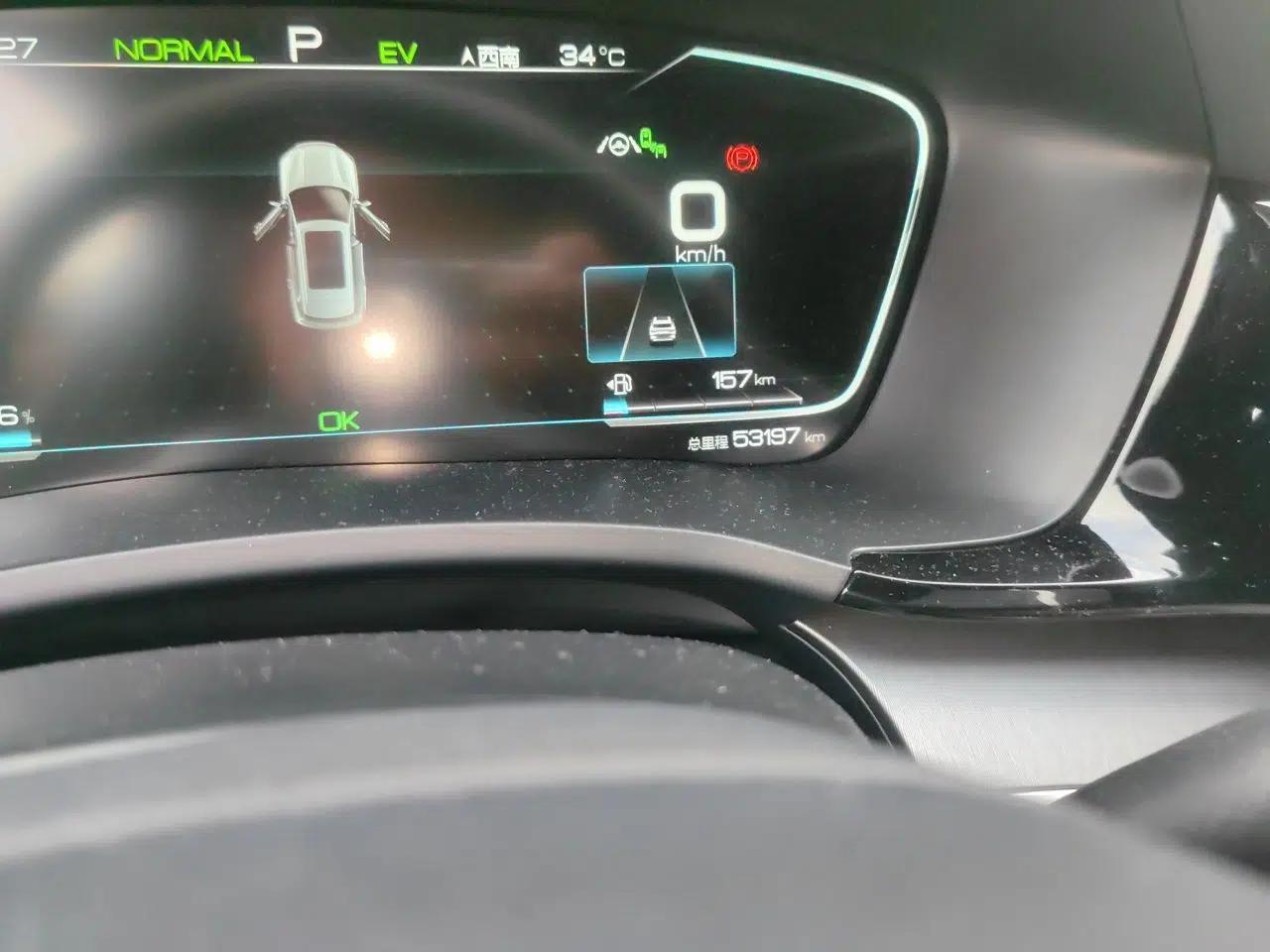 BYD Song PLUS New Energy 2021 DM-i 110KM Flagship PLUS — миниатюра 12