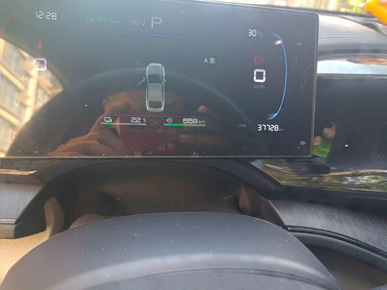 BYD Qin PLUS 2023 Champion Edition DM-i 55KM Leading Model — миниатюра 12