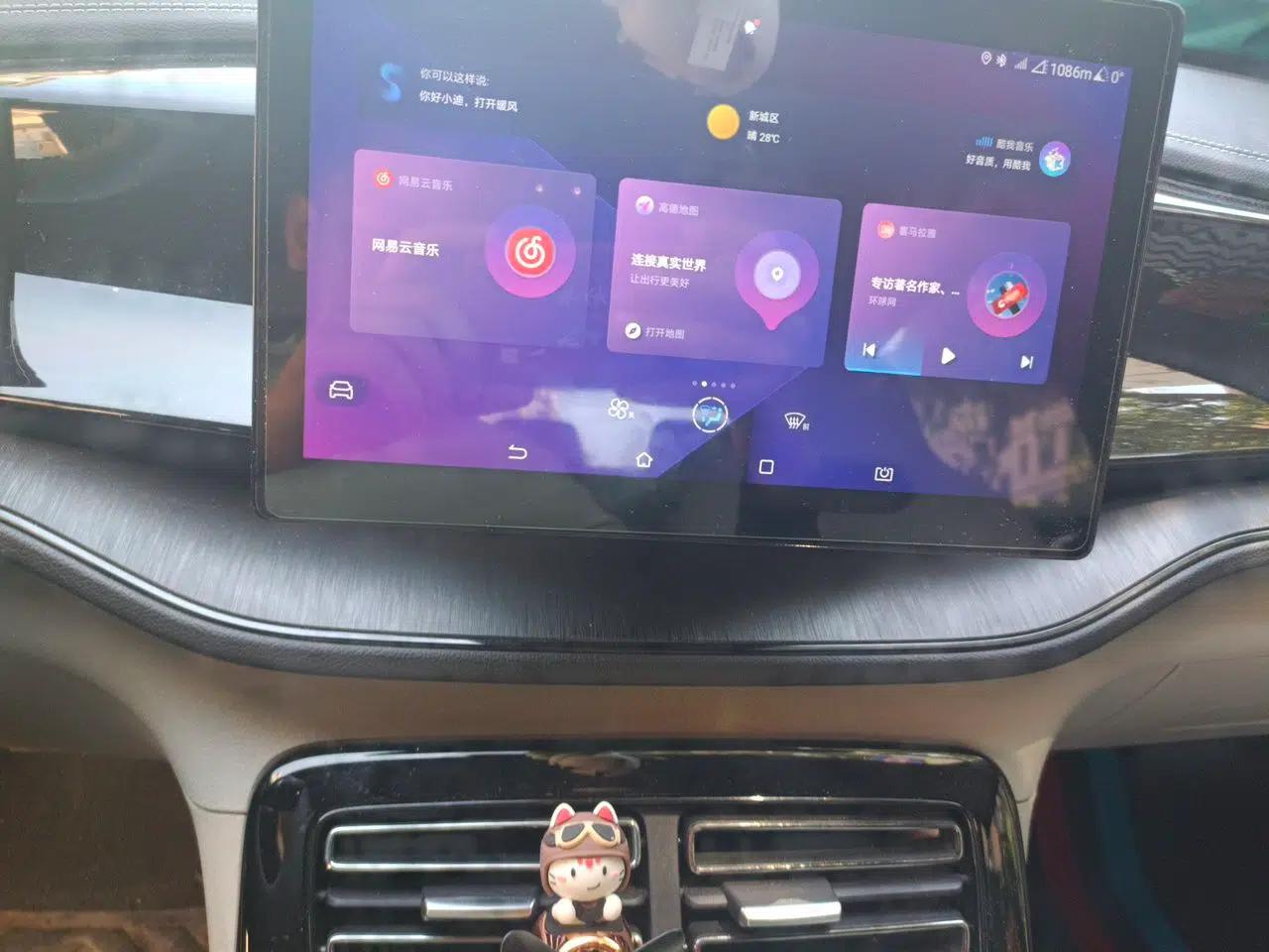 BYD Qin PLUS 2023 Champion Edition DM-i 55KM Leading Model — миниатюра 13