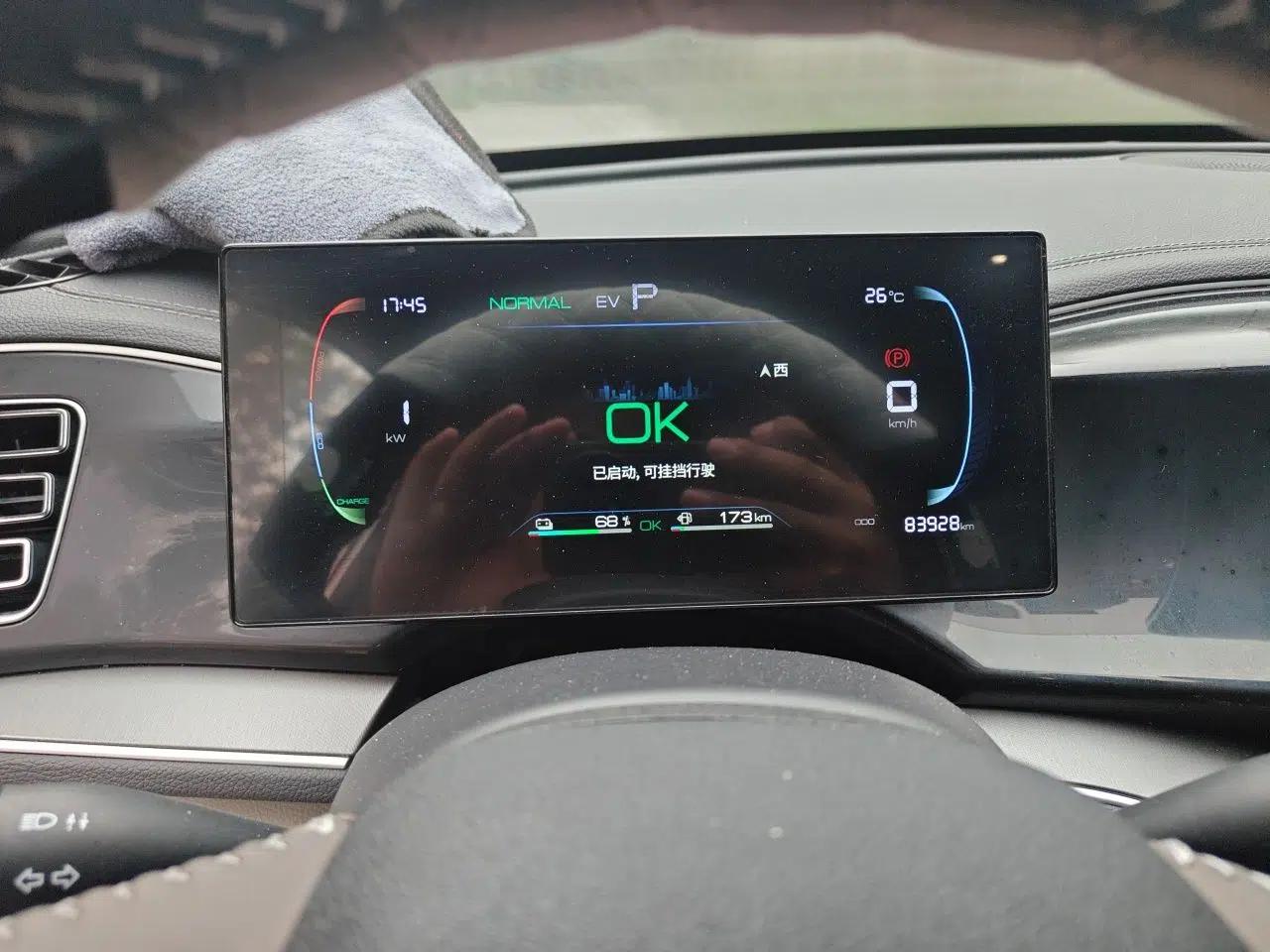BYD Qin PLUS 2024 HONOR Edition DM-i 55KM Beyond Model — миниатюра 11
