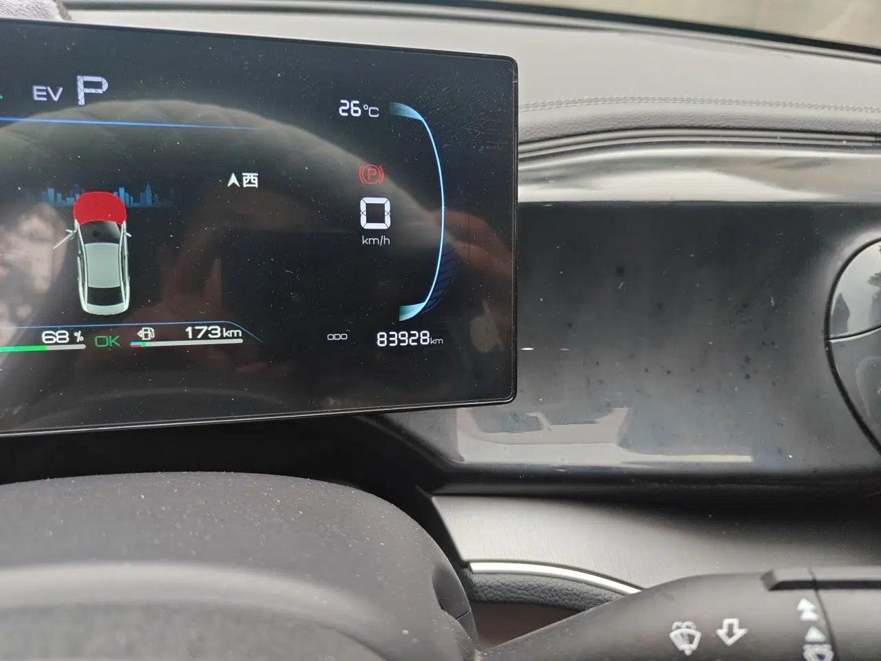 BYD Qin PLUS 2024 HONOR Edition DM-i 55KM Beyond Model — миниатюра 12