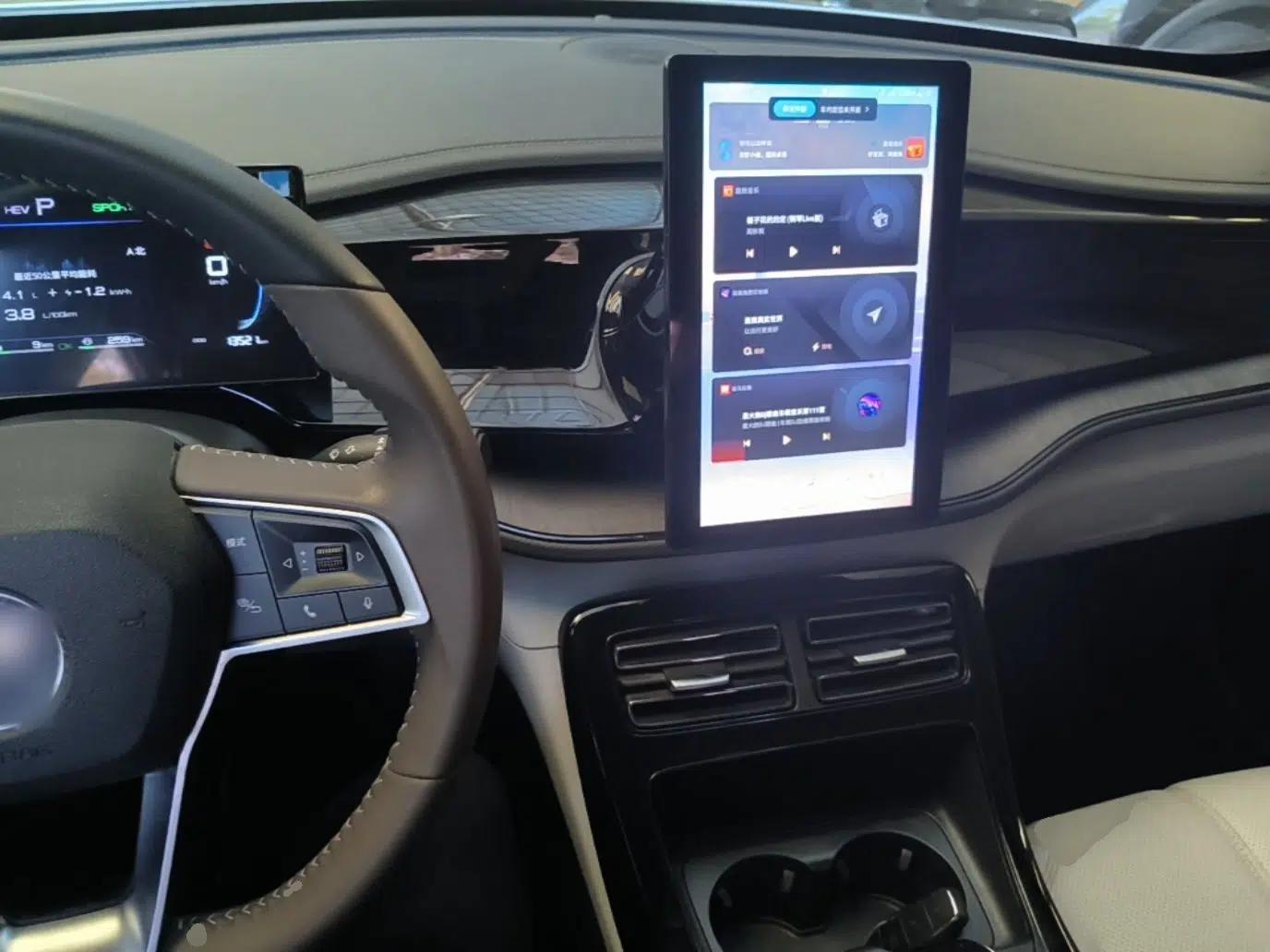 BYD Qin PLUS 2024 HONOR Edition DM-i 55KM Leading Model — миниатюра 12