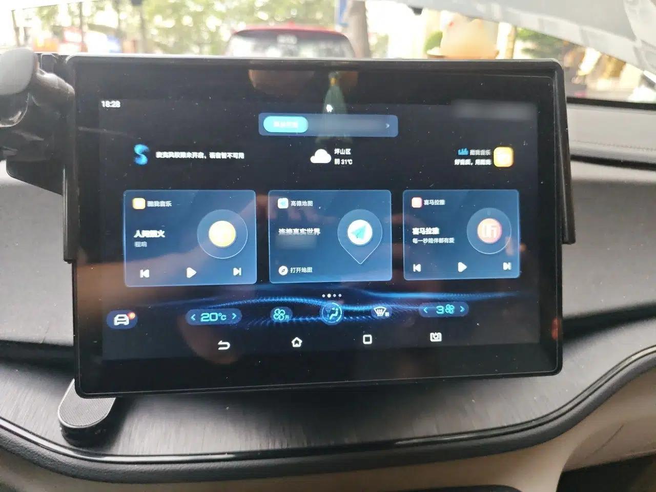BYD Qin PLUS 2023 Champion Edition DM-i 55KM Leading Model — миниатюра 12