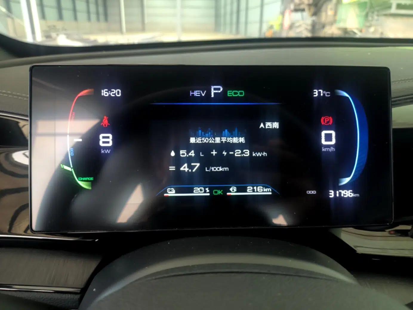BYD Qin PLUS 2024 HONOR Edition DM-i 55KM Leading Model — миниатюра 14