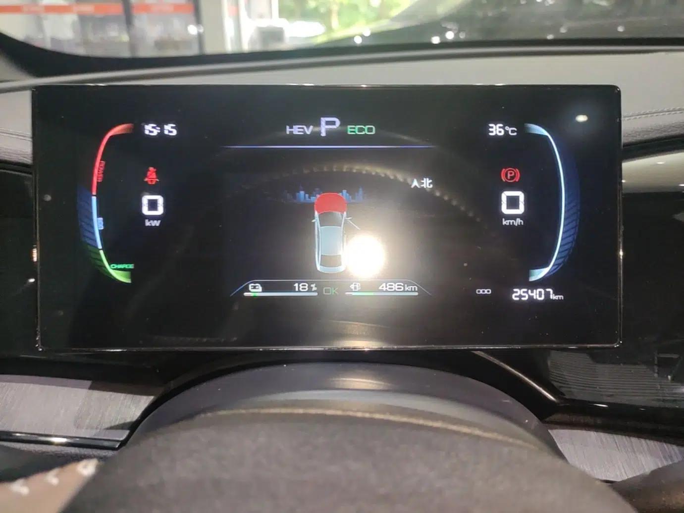 BYD Qin PLUS 2024 HONOR Edition DM-i 55KM Leading Model — миниатюра 14