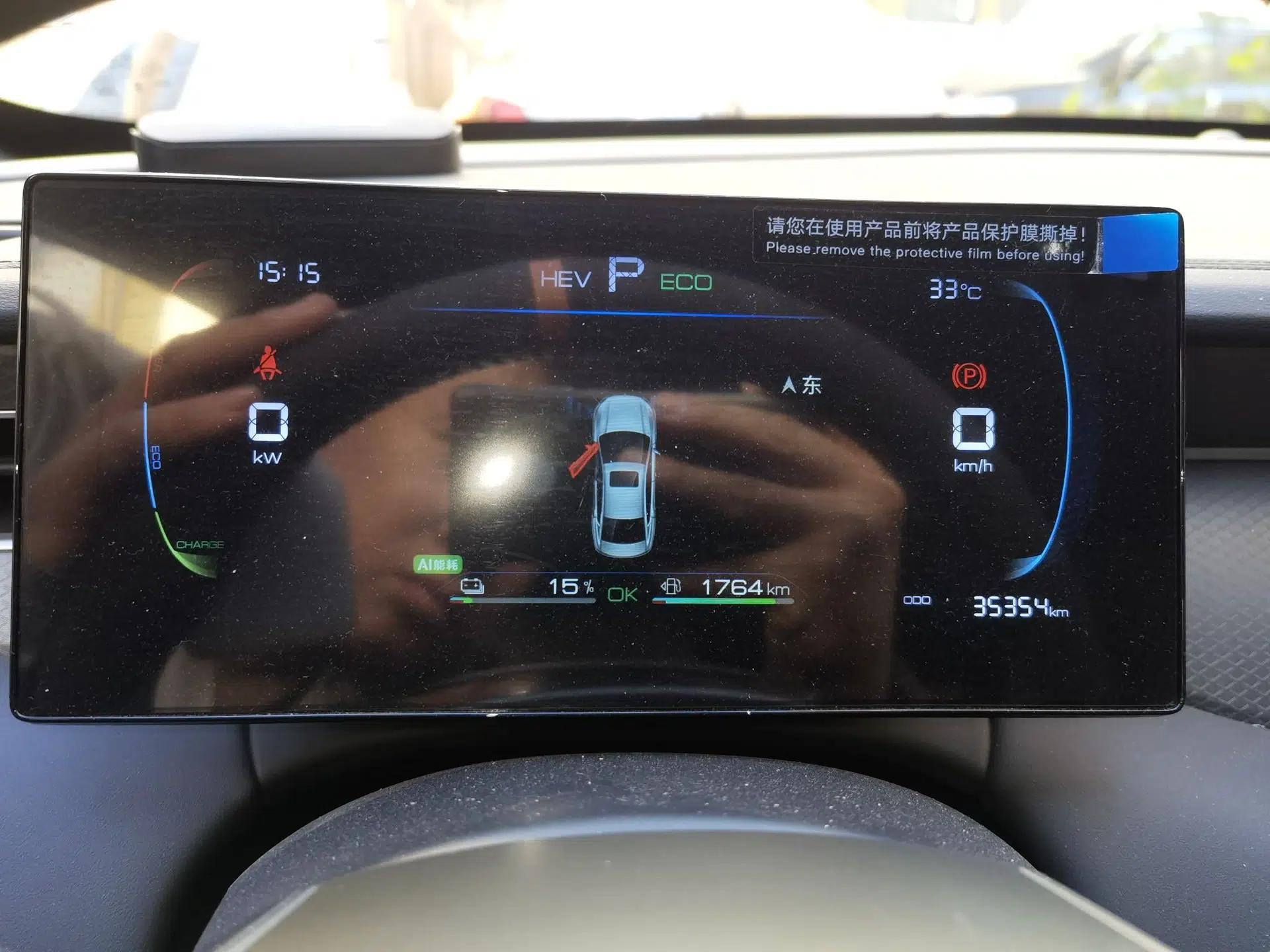 BYD Qin PLUS 2025 DM-i Smart Drive 55KM Leading Model — миниатюра 8