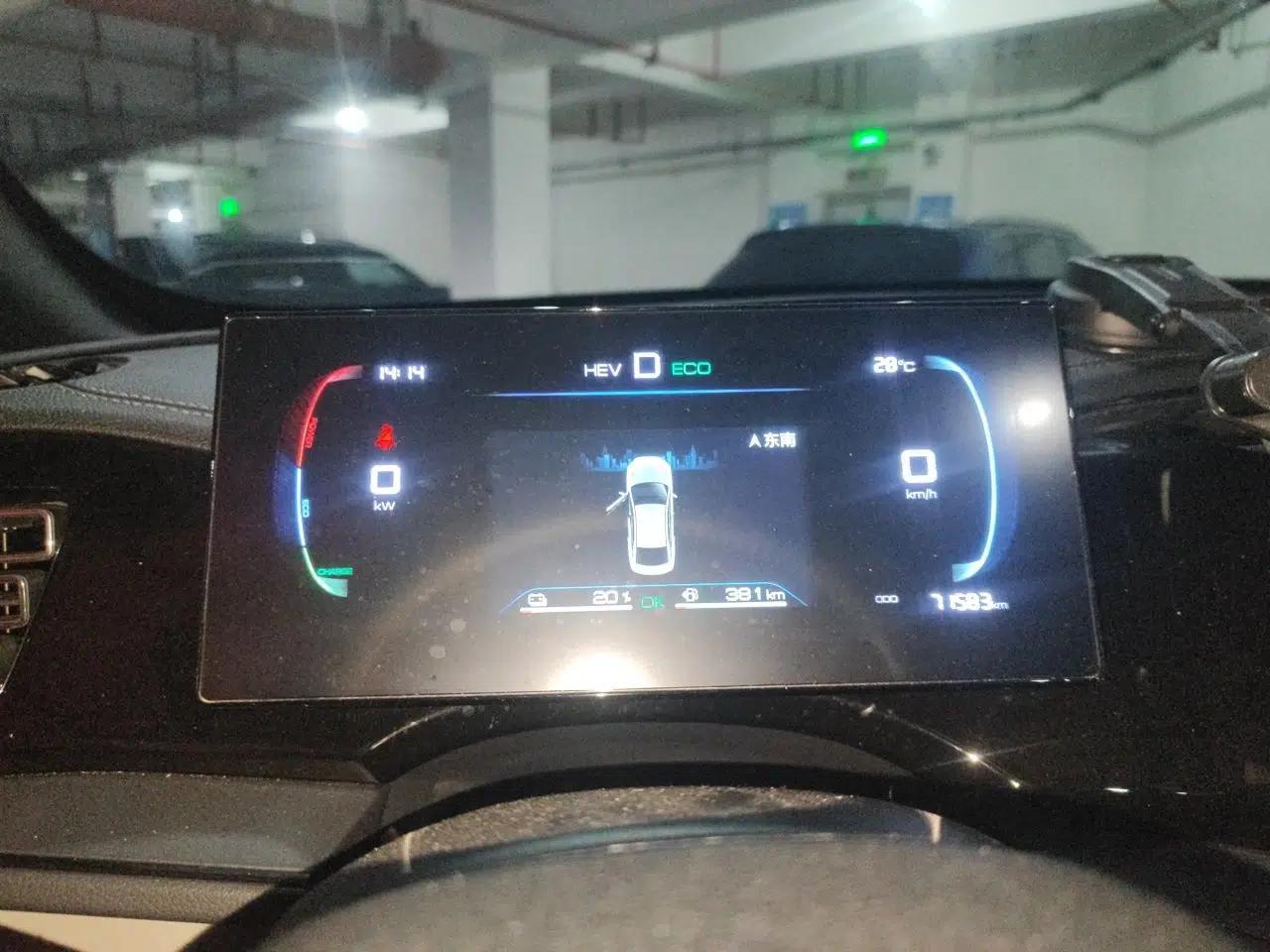BYD Qin PLUS 2023 Champion Edition DM-i 55KM Leading Model — миниатюра 11