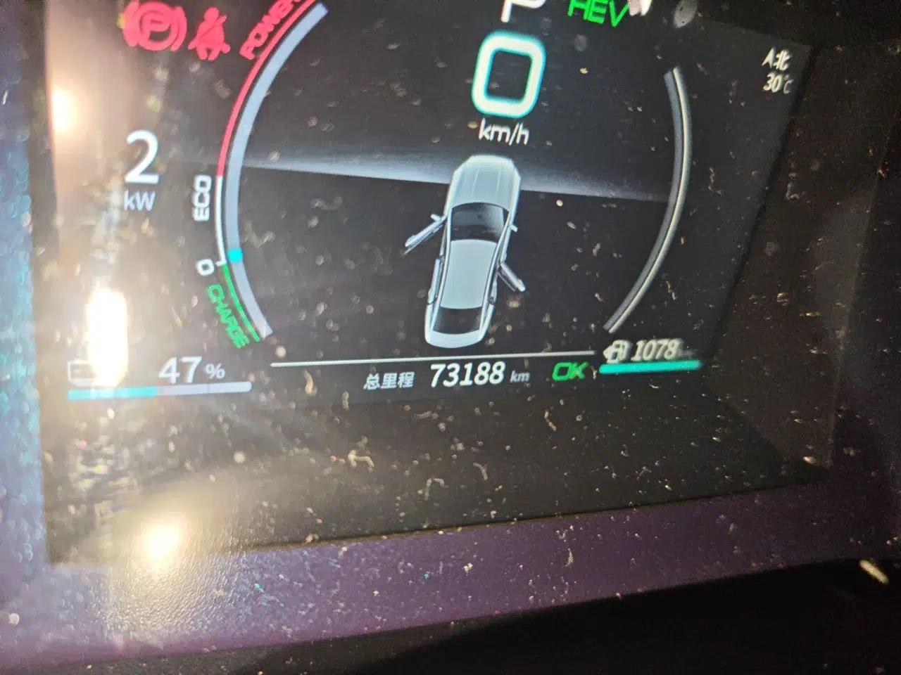 BYD Qin PLUS 2021 DM-i 120KM Prestige Model — миниатюра 12