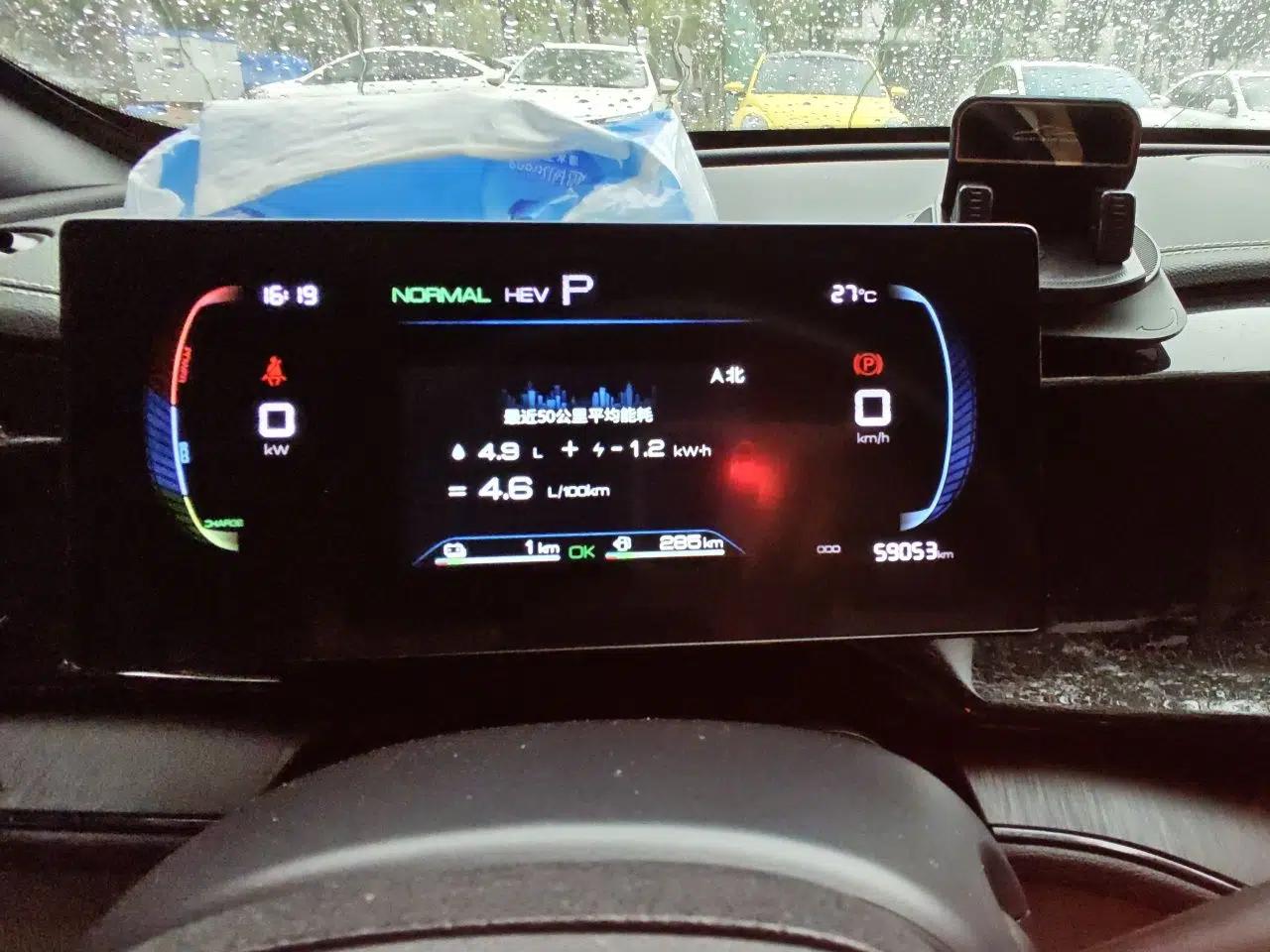 BYD Qin PLUS 2023 Champion Edition DM-i 55KM Leading Model — миниатюра 11