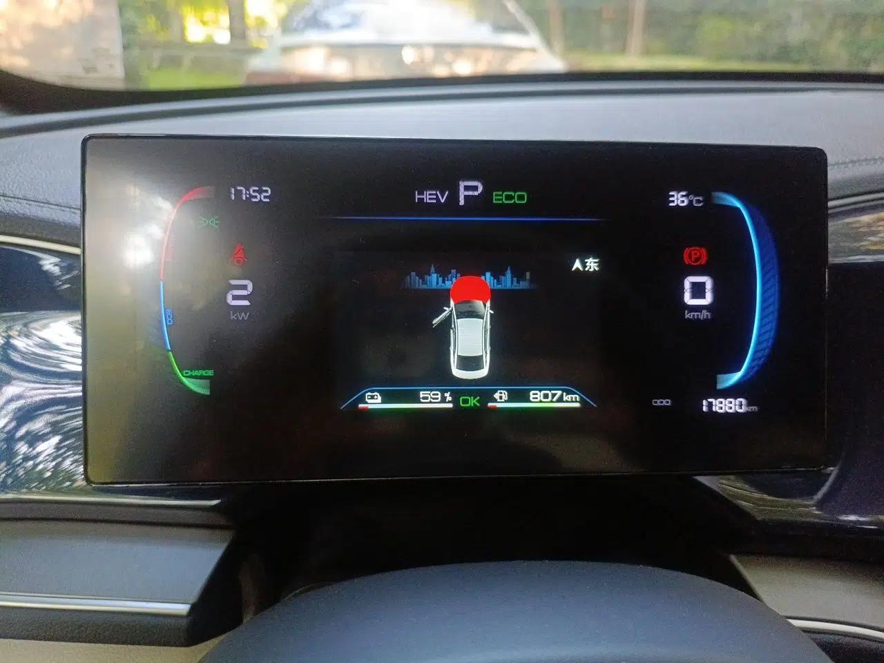 BYD Qin PLUS 2023 Champion Edition DM-i 120KM Beyond Model — миниатюра 11