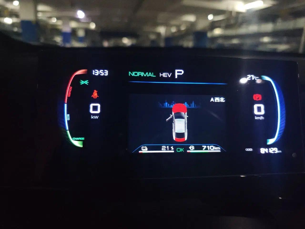 BYD Qin PLUS 2024 HONOR Edition DM-i 55KM Leading Model — миниатюра 11