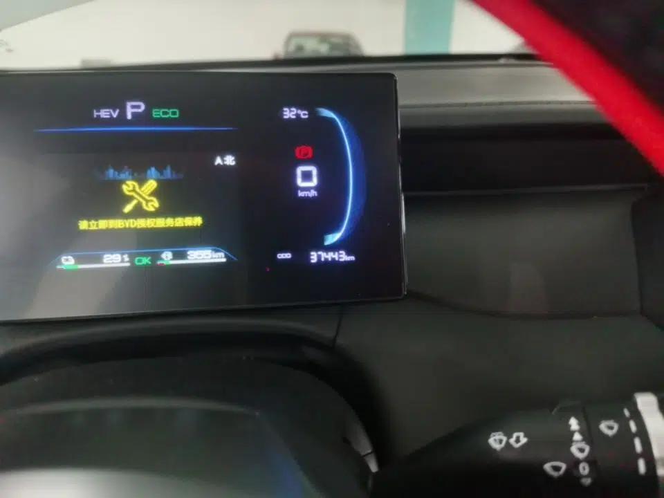 BYD Qin PLUS 2025 DM-i Smart Drive 55KM Leading Model — миниатюра 14
