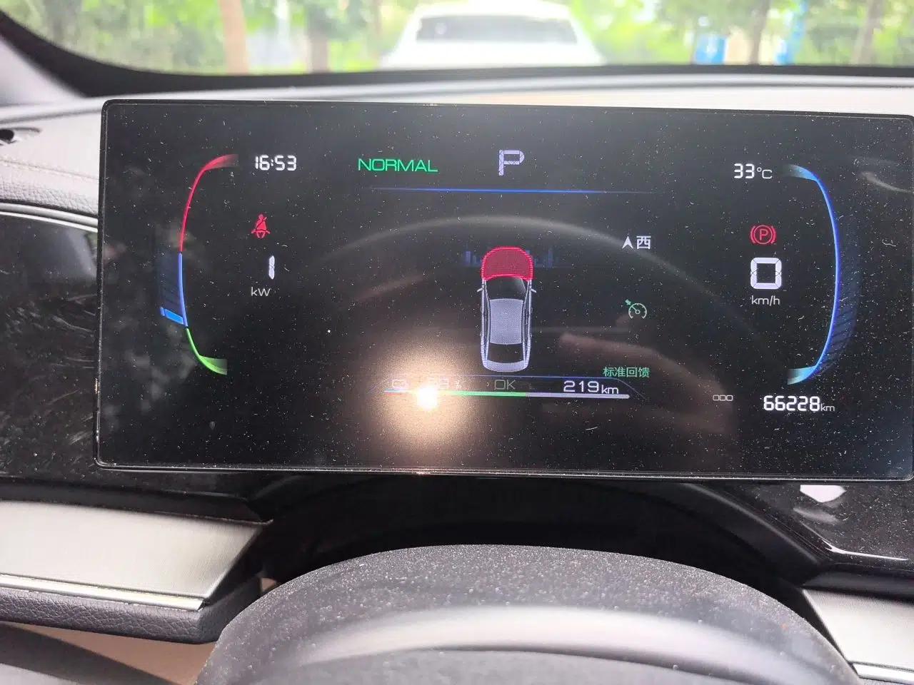 BYD Qin PLUS 2023 Champion Edition EV 420KM Superior Model — миниатюра 8