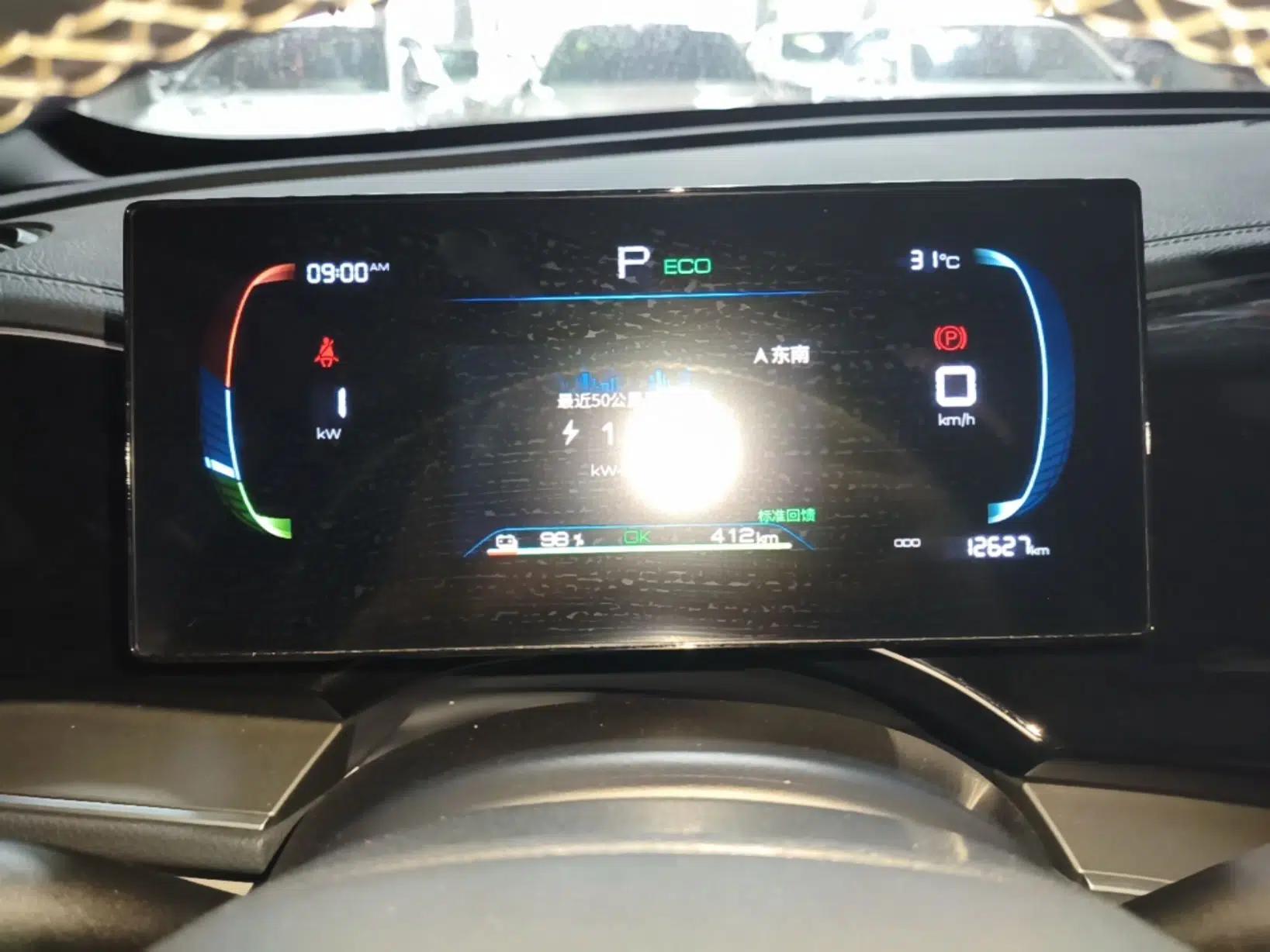BYD Qin PLUS 2024 Honor Edition EV 420KM Leading Model — миниатюра 14