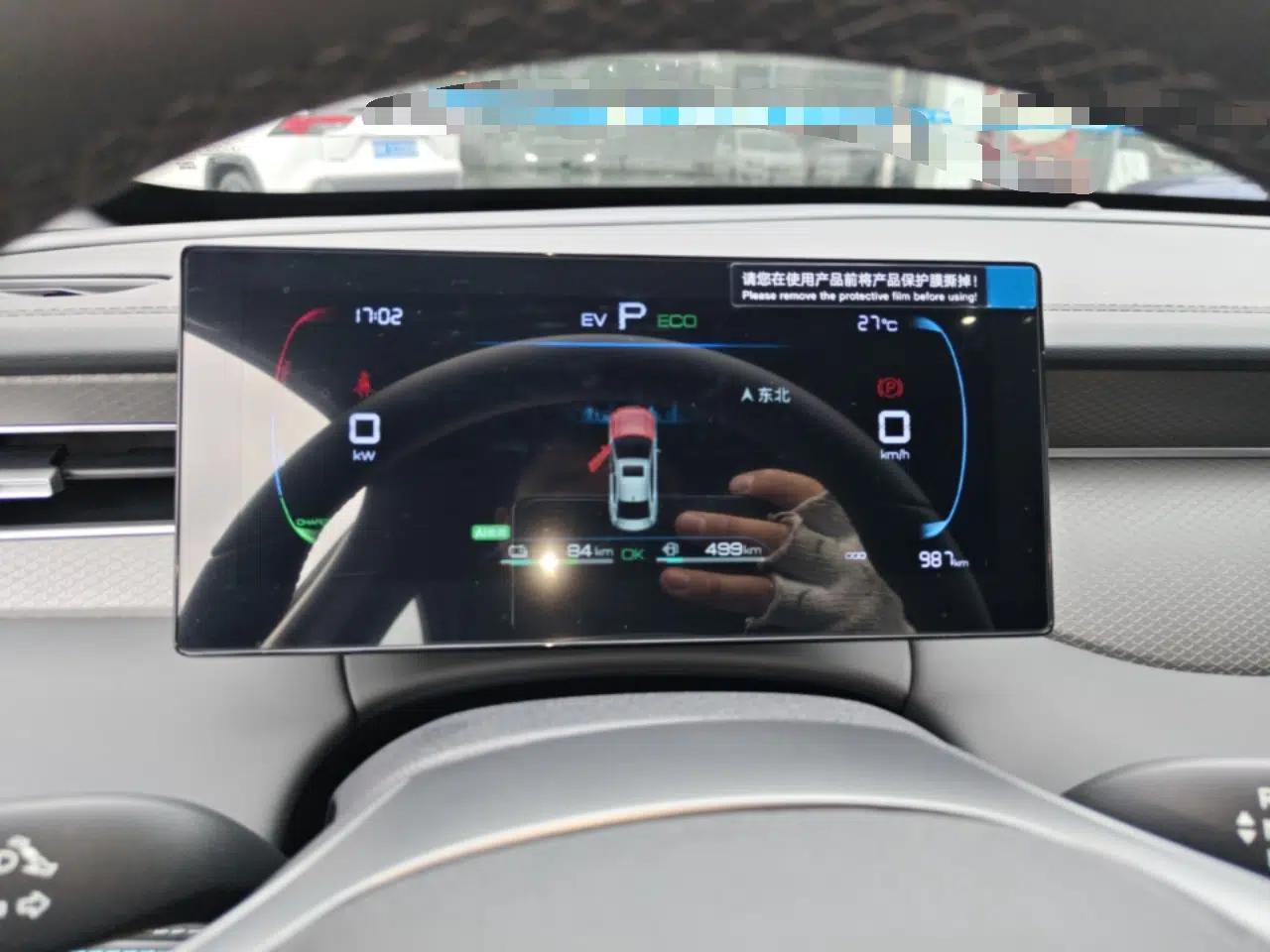 BYD Qin PLUS — миниатюра 14