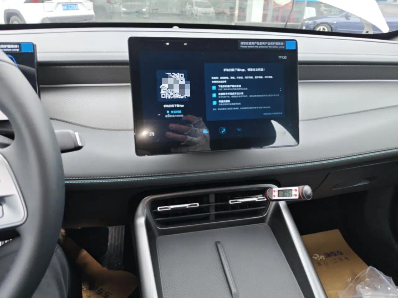 BYD Qin PLUS — миниатюра 15