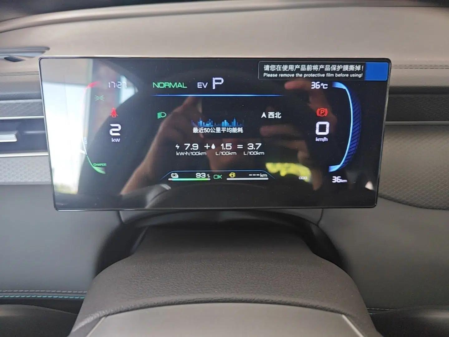 BYD Qin PLUS — миниатюра 14