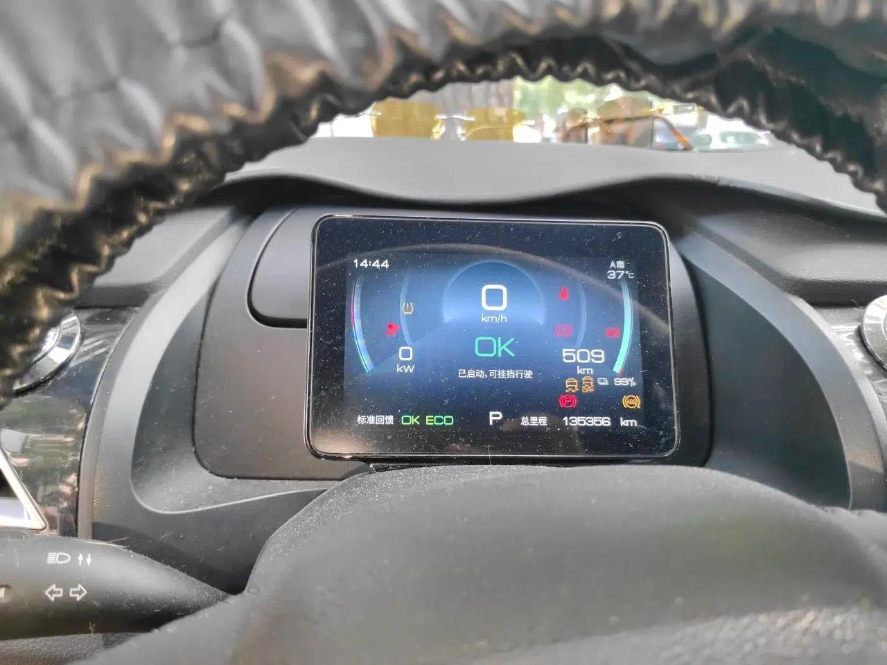 BYD Qin PLUS BYD Qin EV 510km ride-hailing version — миниатюра 11