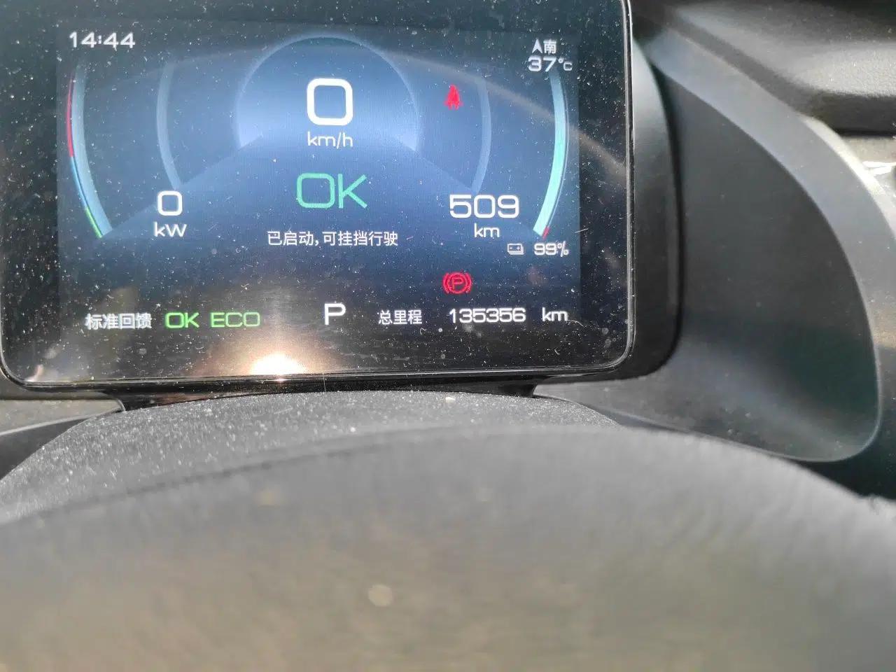 BYD Qin PLUS BYD Qin EV 510km ride-hailing version — миниатюра 12