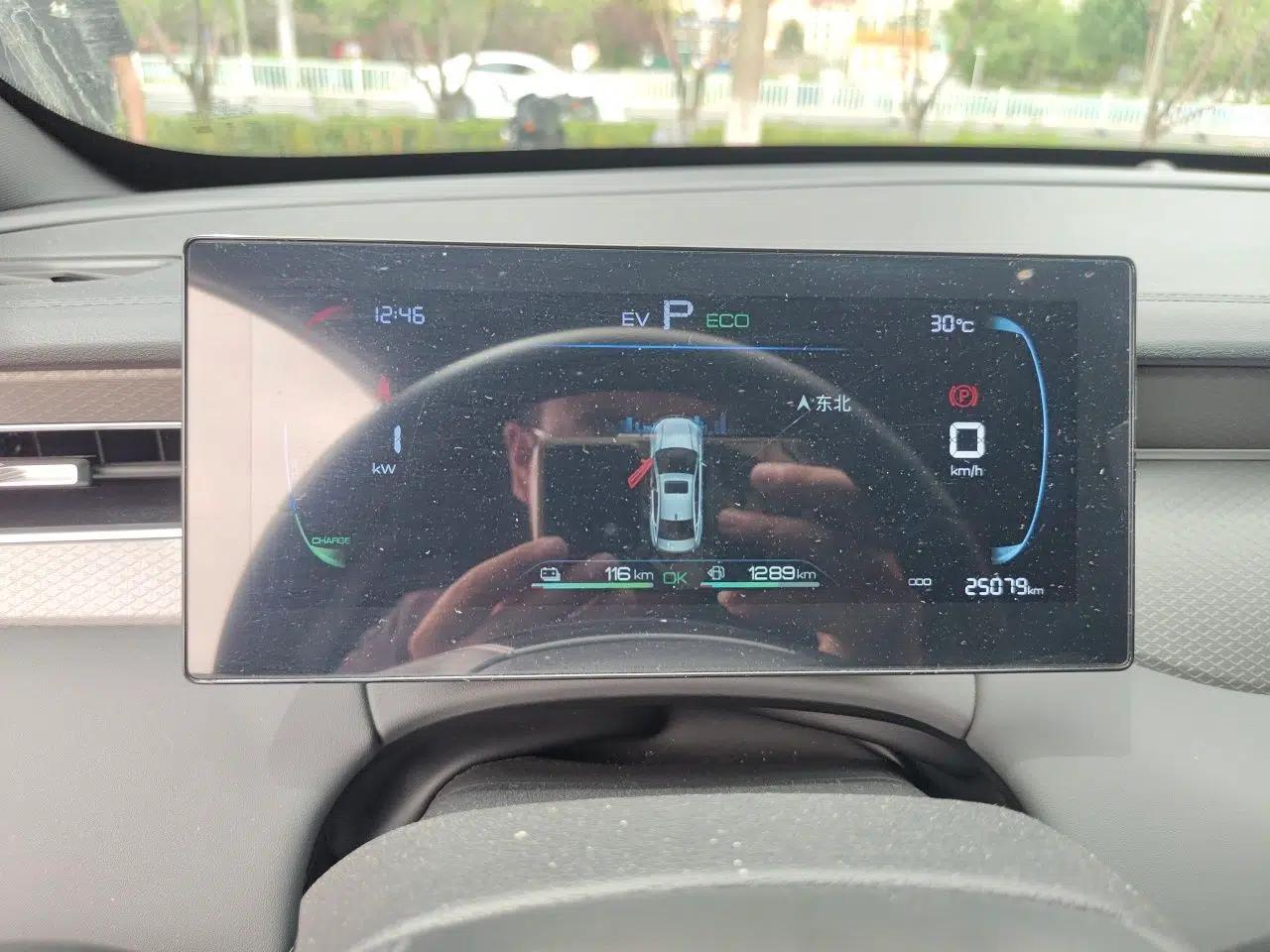 BYD Qin PLUS — миниатюра 11