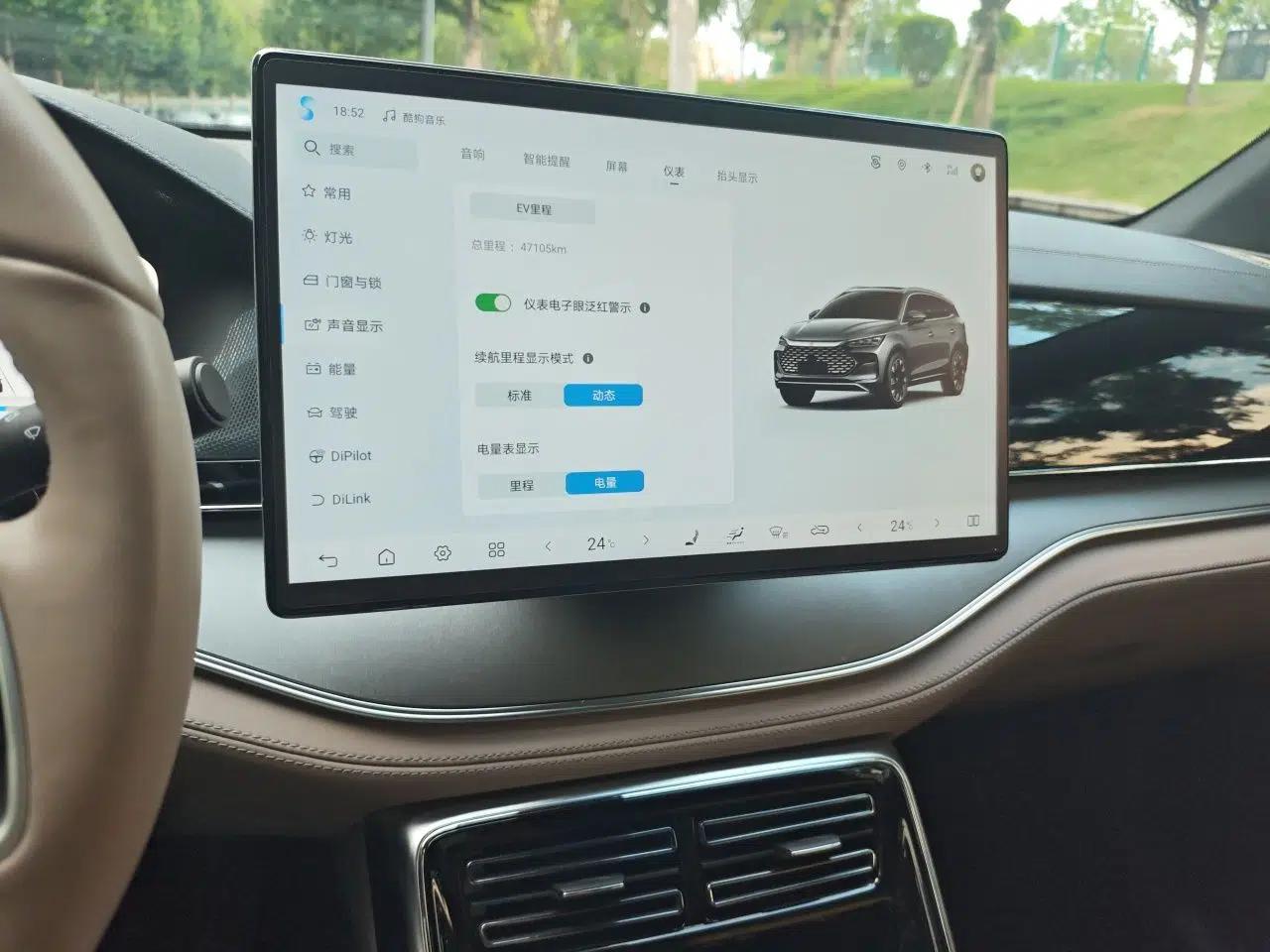 BYD Tang New Energy 2024 DM-i Glory Edition 200KM Flagship Model — миниатюра 13