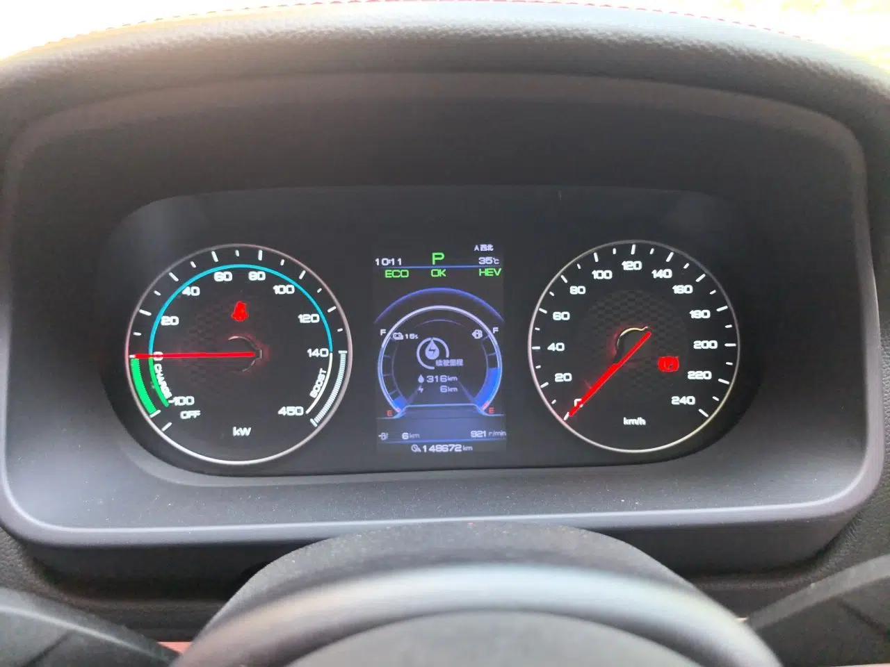 BYD Tang New Energy 2018 DM 2.0T All-Wheel Drive Smart Connect Advanced Model 7 Seats China V Emission Standard — миниатюра 11