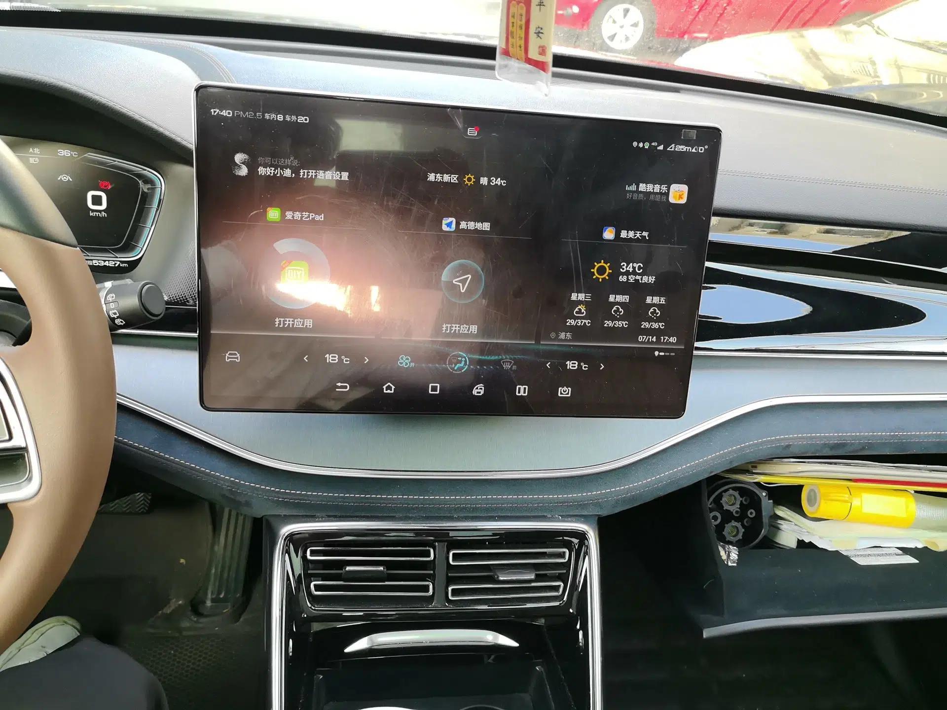 BYD Tang New Energy 2021 DM-i 112KM Prestige Model — миниатюра 13