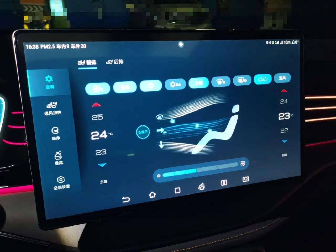 BYD Tang New Energy 2022 DM-p 215KM Four-Wheel Drive Flagship Model — миниатюра 13