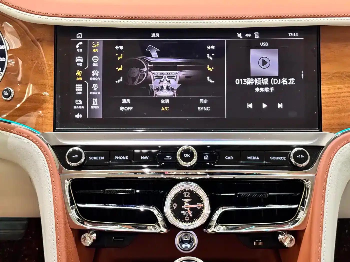 2022 Flying Spur Plug-in Hybrid 2.9T V6 — миниатюра 11