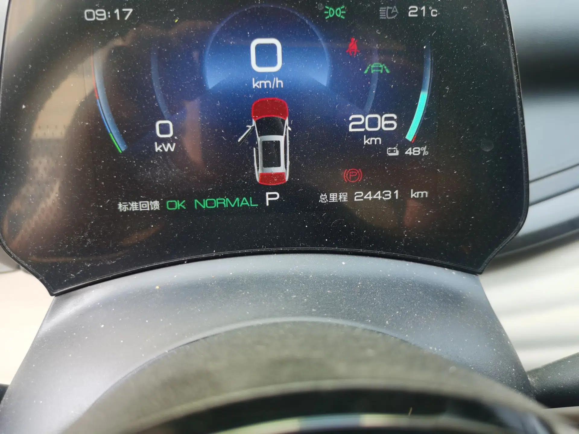 BYD Yuan PLUS 2023 Champion Edition 430KM Superior Model — миниатюра 11