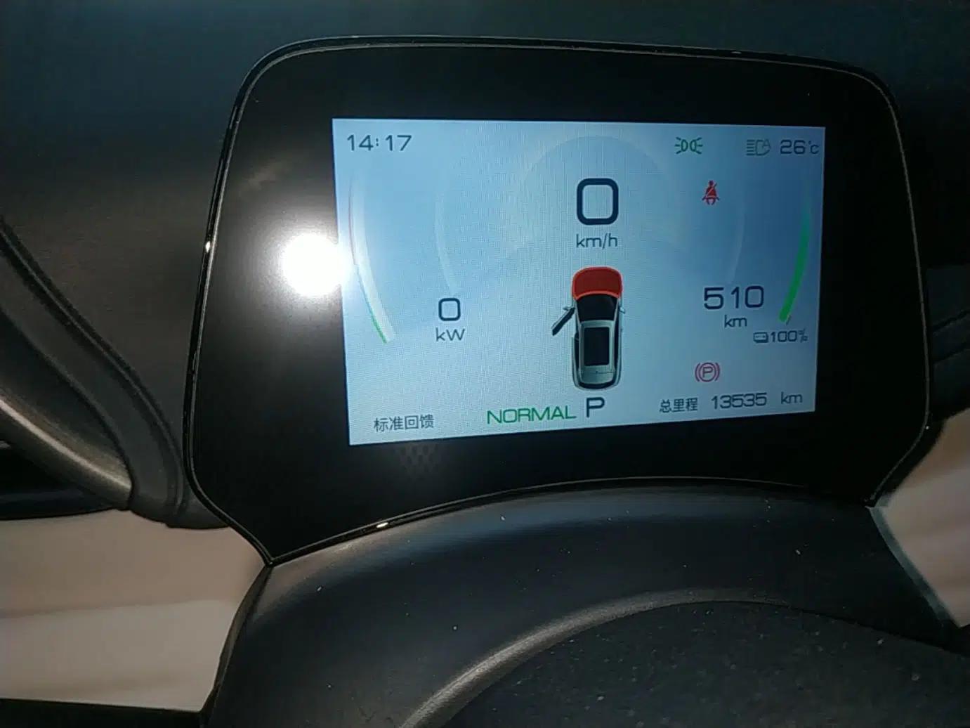 BYD Yuan PLUS 2023 Champion Edition 510KM Superior Model — миниатюра 14