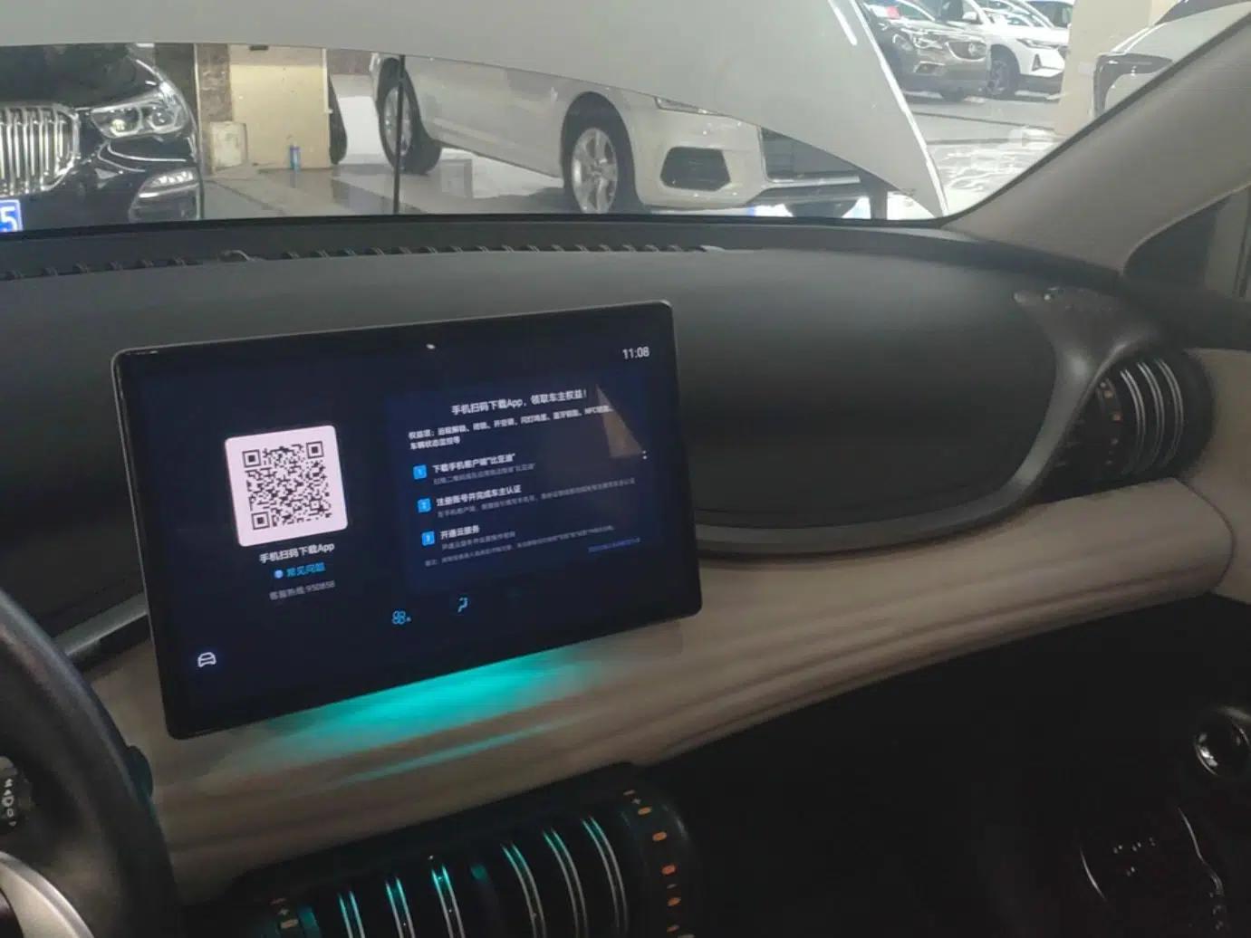 BYD Yuan PLUS 2024 Honor Edition 510KM Excellence Model — миниатюра 15